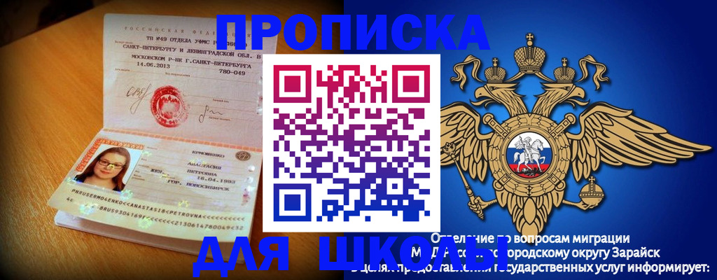 форма 3 в Амурской области